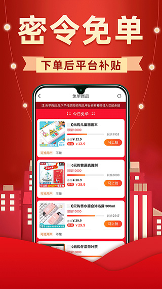 截图4