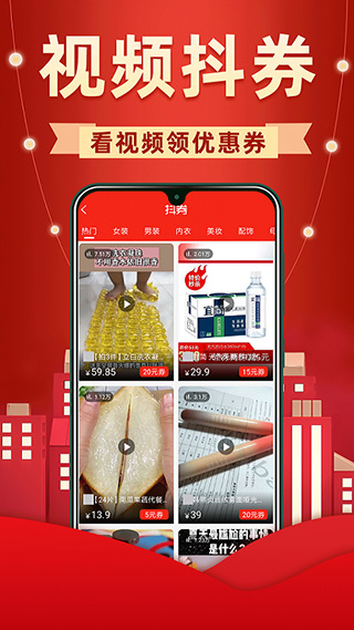 截图5